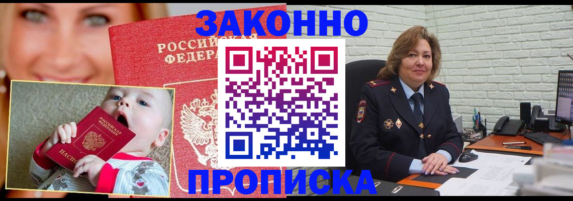 где прописаться в Ковдоре