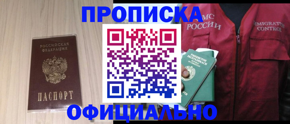 регистрация для школы в Ковдоре
