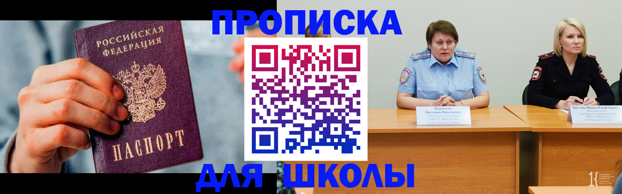 временная регистрация собственник в Ковдоре